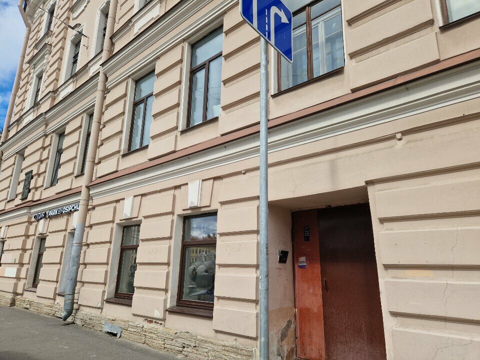 Апартаменты Rayon de soleil Санкт-Петербург-30