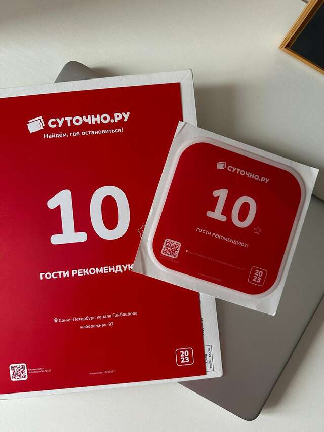 Апартаменты Rayon de soleil Санкт-Петербург-11